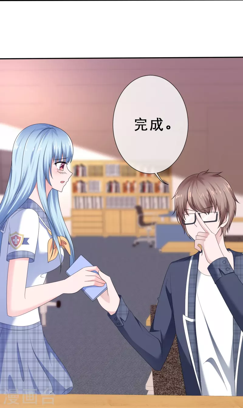 第22话 更刺激的事-第22话