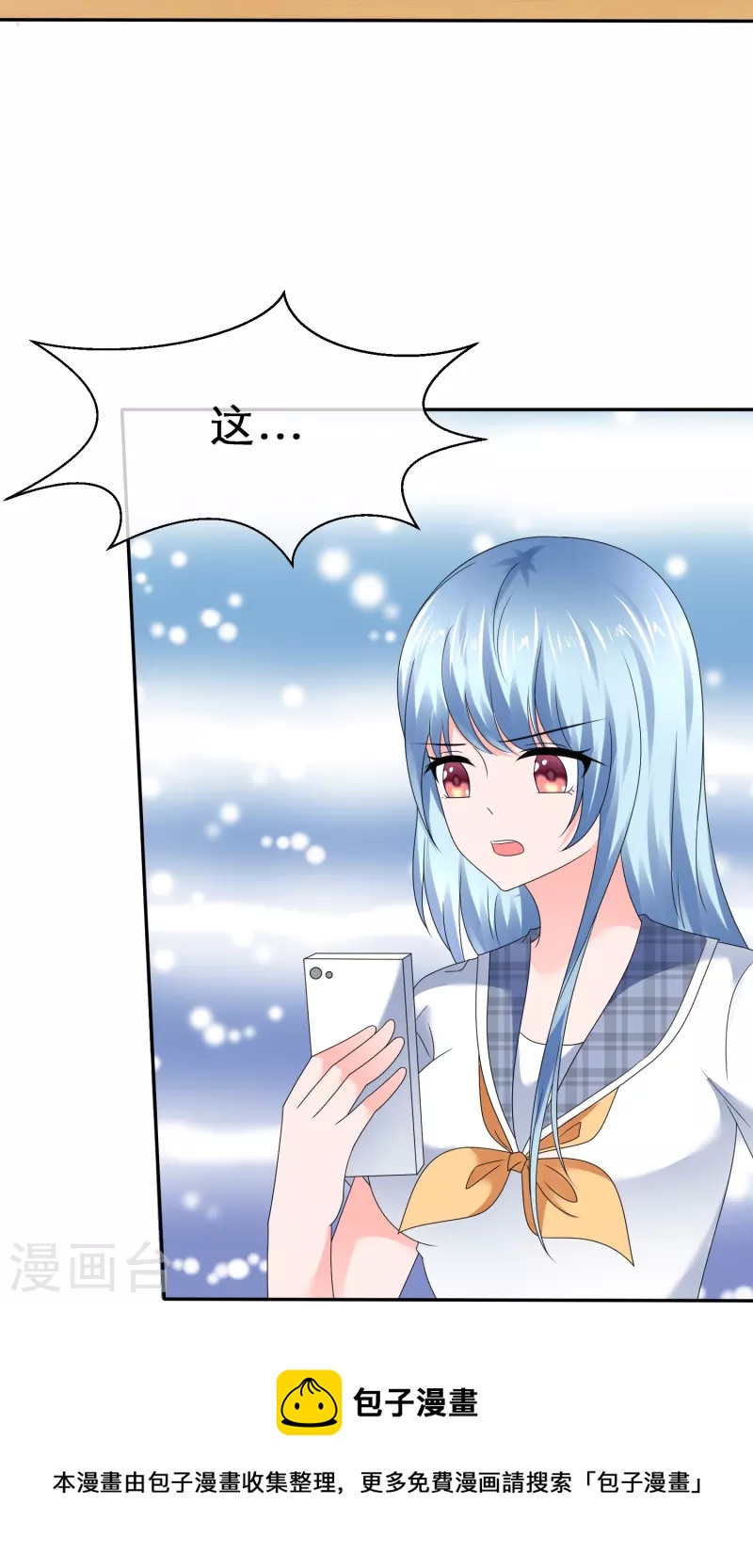 第22话 更刺激的事-第22话