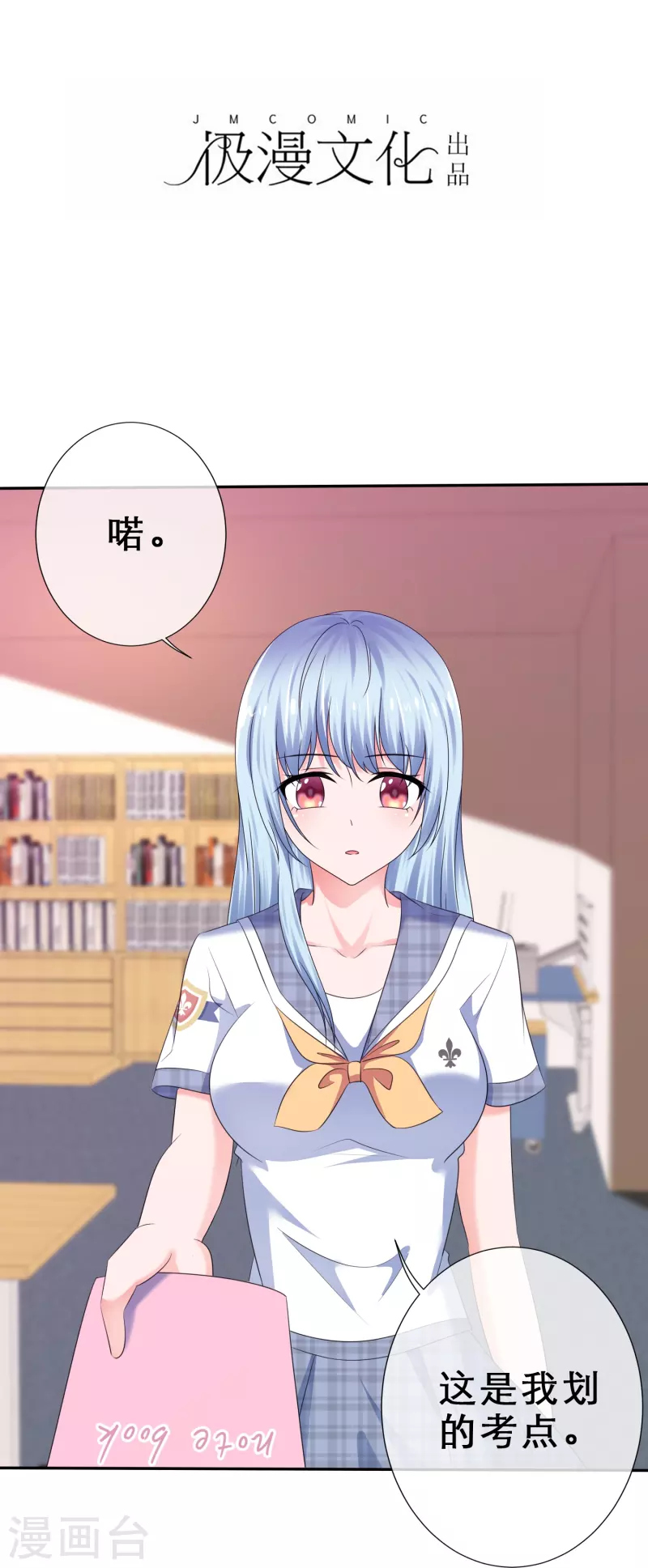 第22话 更刺激的事-第22话