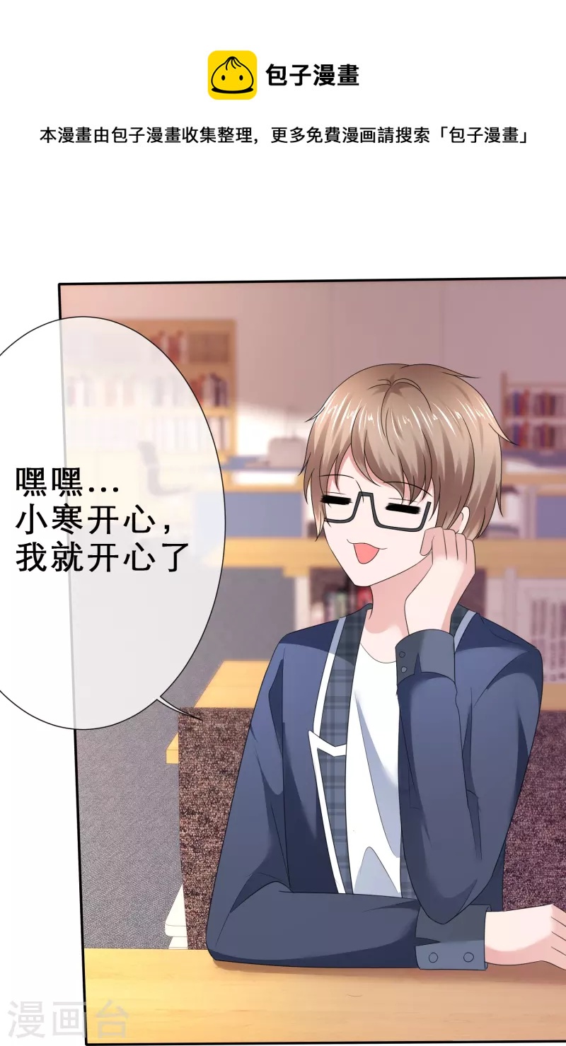 第22话 更刺激的事-第22话