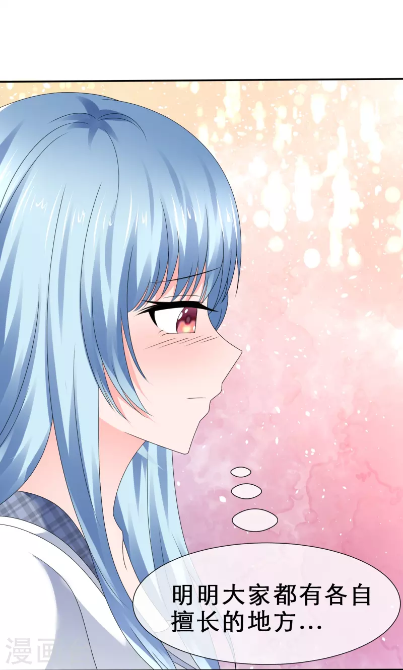 第22话 更刺激的事-第22话