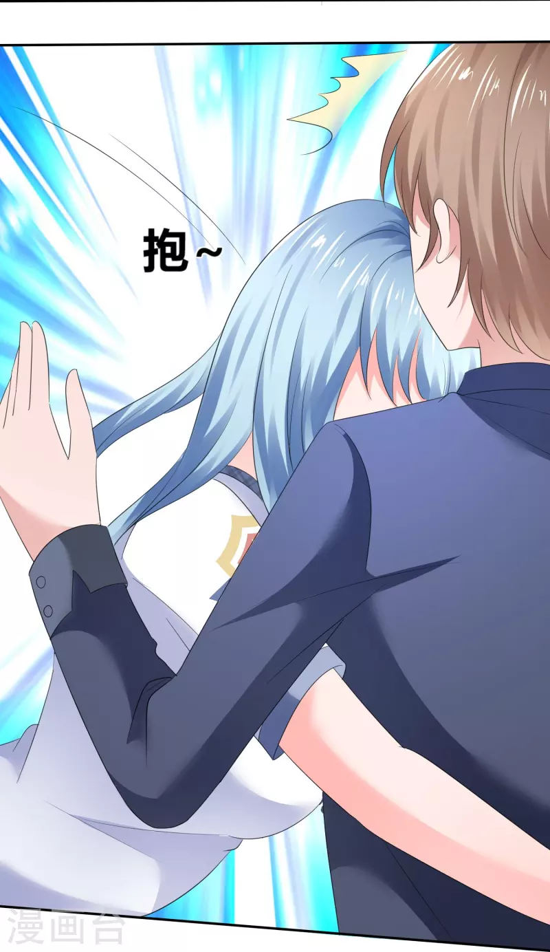 第22话 更刺激的事-第22话