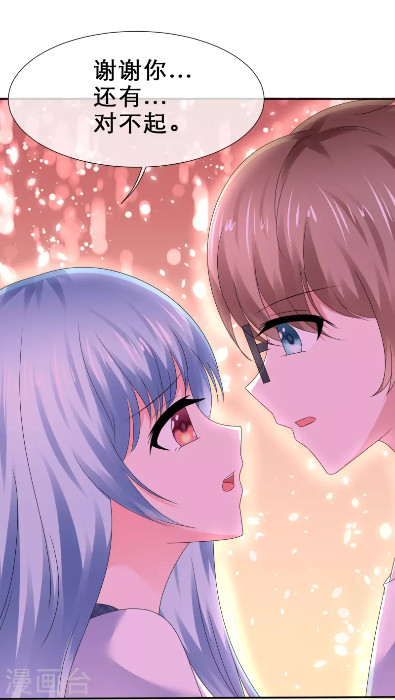 第22话 更刺激的事-第22话