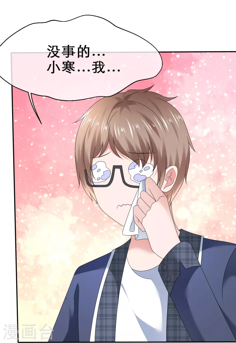 第22话 更刺激的事-第22话