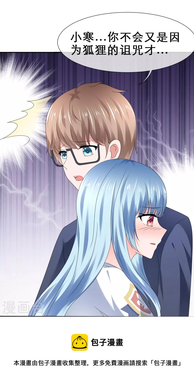 第22话 更刺激的事-第22话