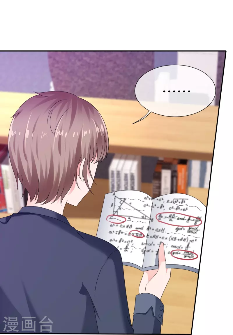 第22话 更刺激的事-第22话