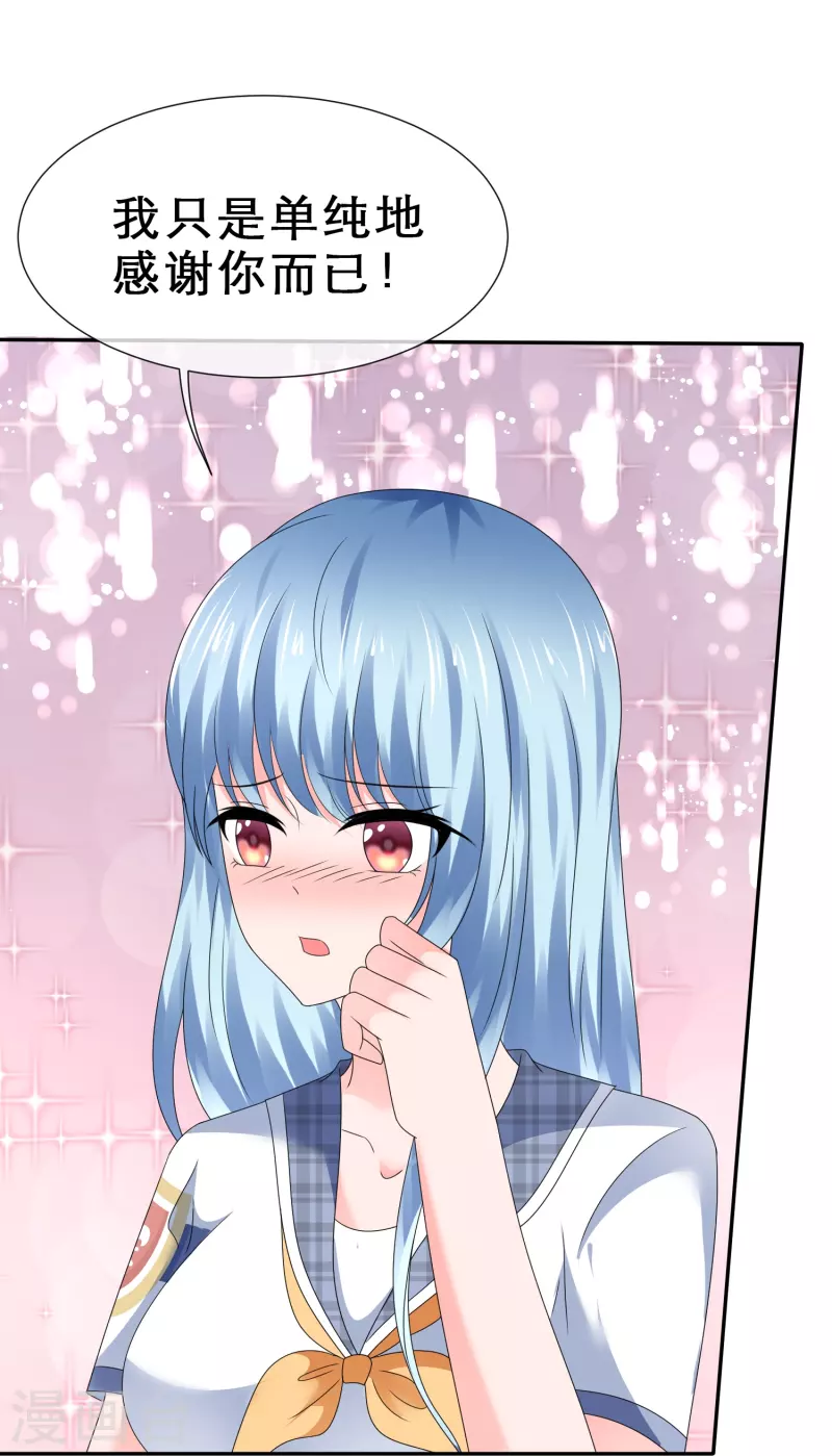 第22话 更刺激的事-第22话