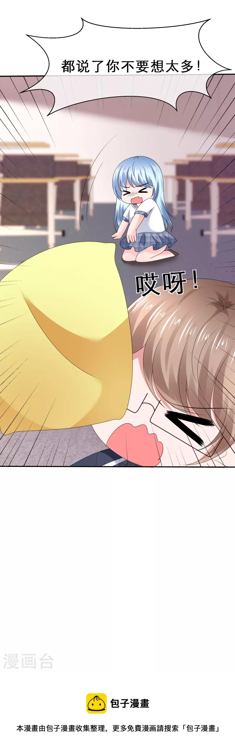 第22话 更刺激的事-第22话