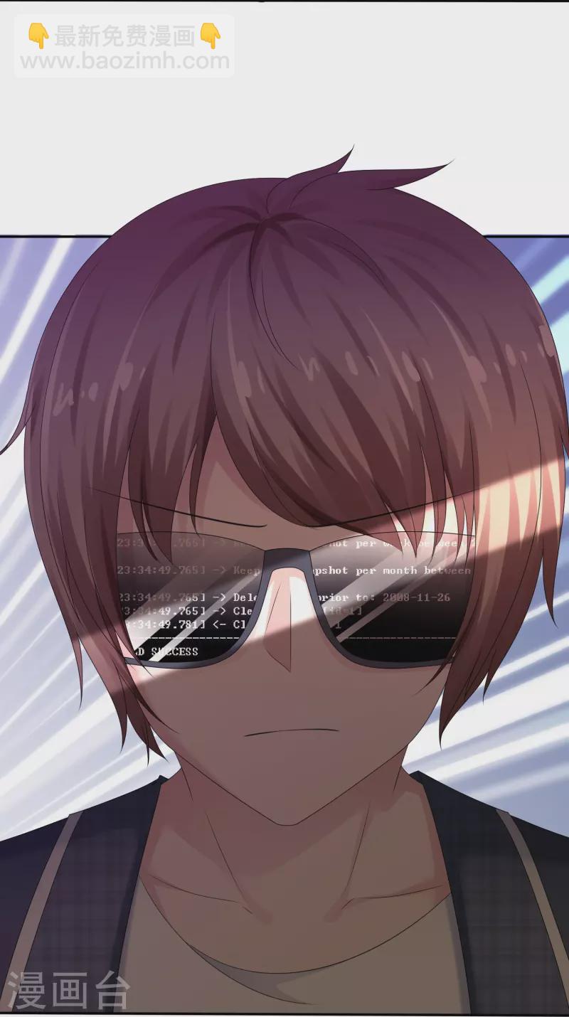 第22话 更刺激的事-第22话