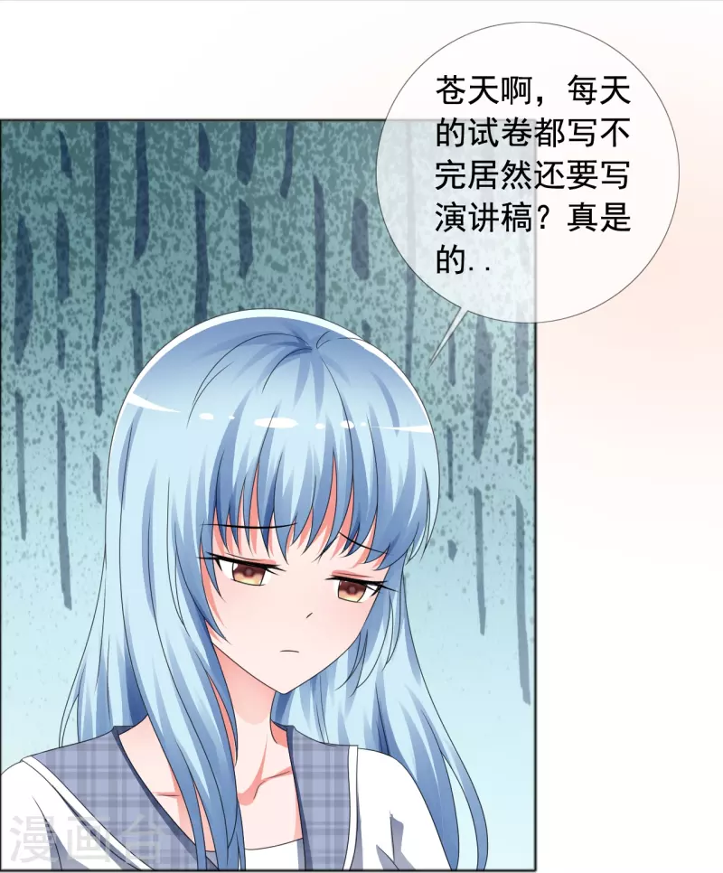 第4话 突然发作-第4话