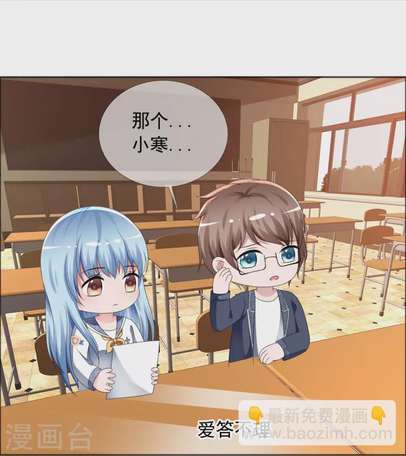 第4话 突然发作-第4话