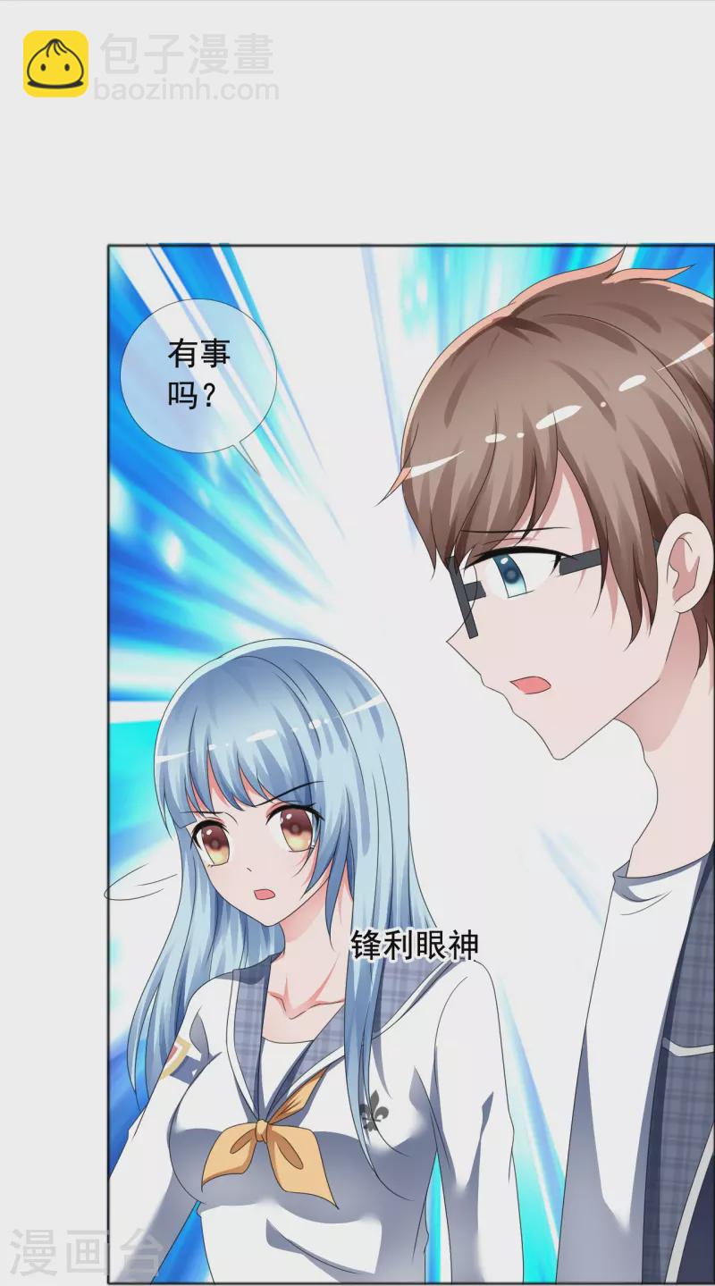 第4话 突然发作-第4话