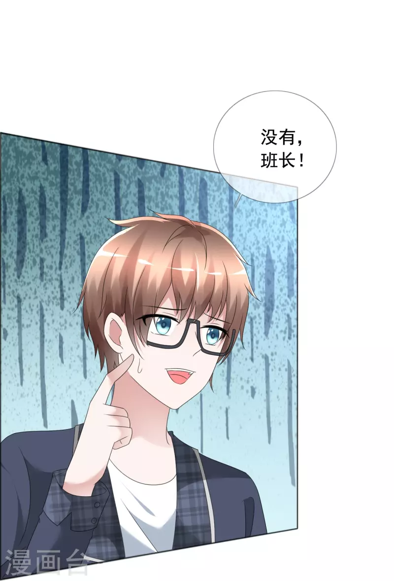 第4话 突然发作-第4话