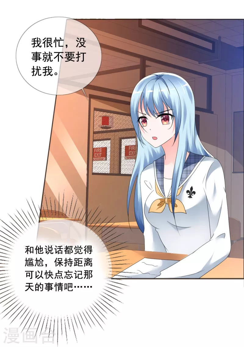 第4话 突然发作-第4话