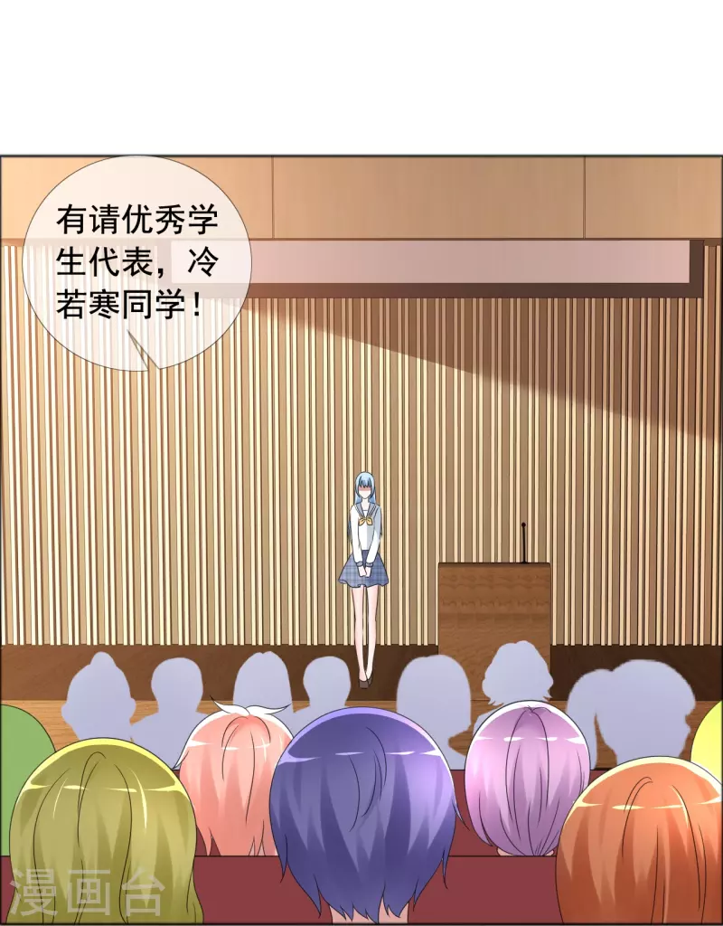 第4话 突然发作-第4话