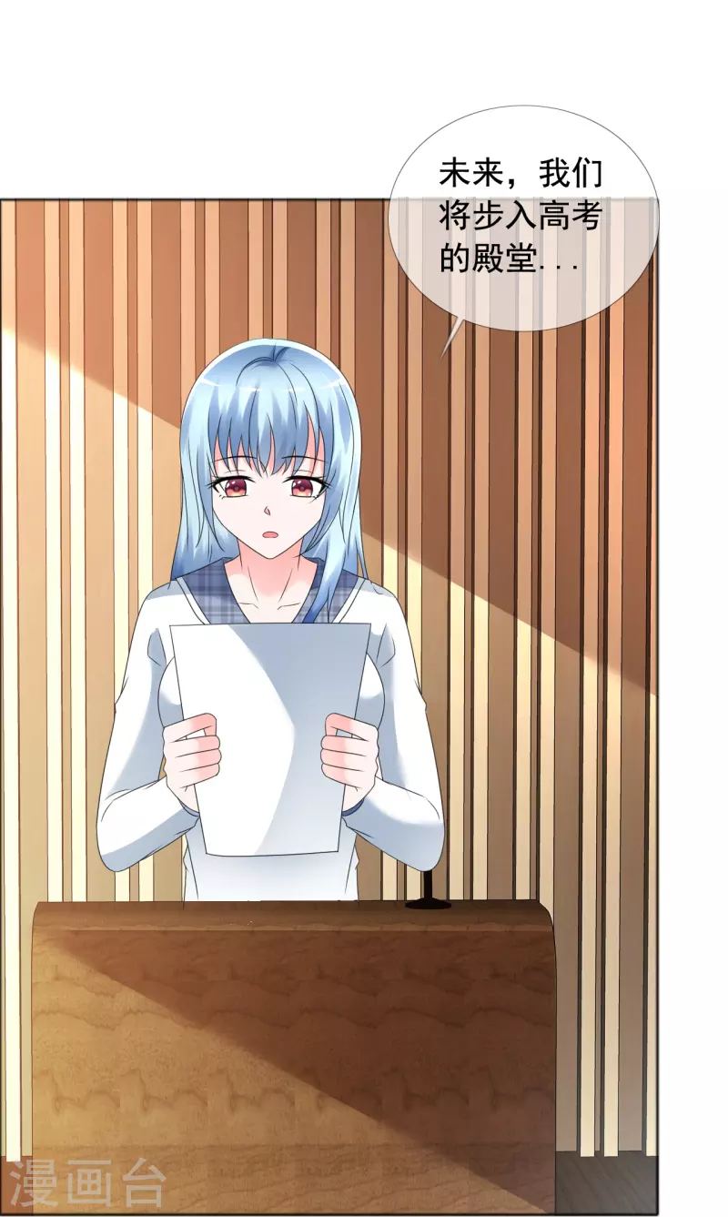 第4话 突然发作-第4话