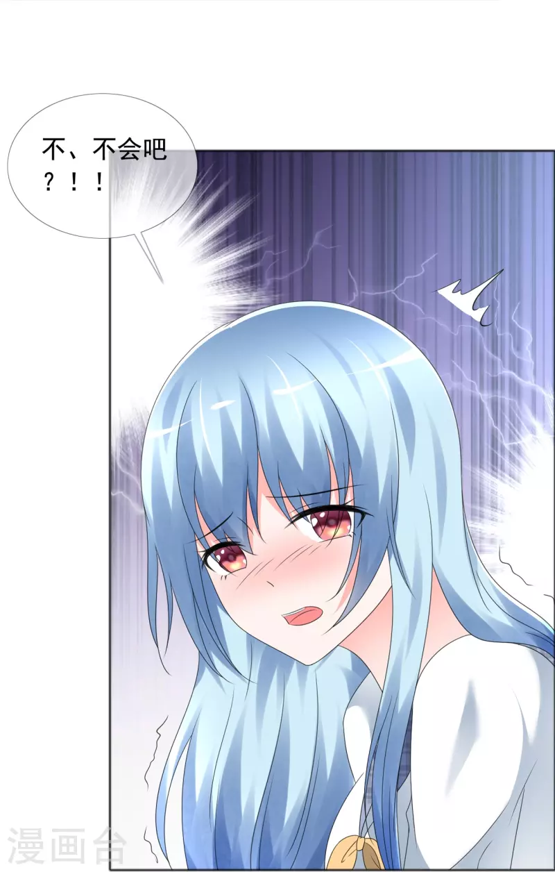 第4话 突然发作-第4话