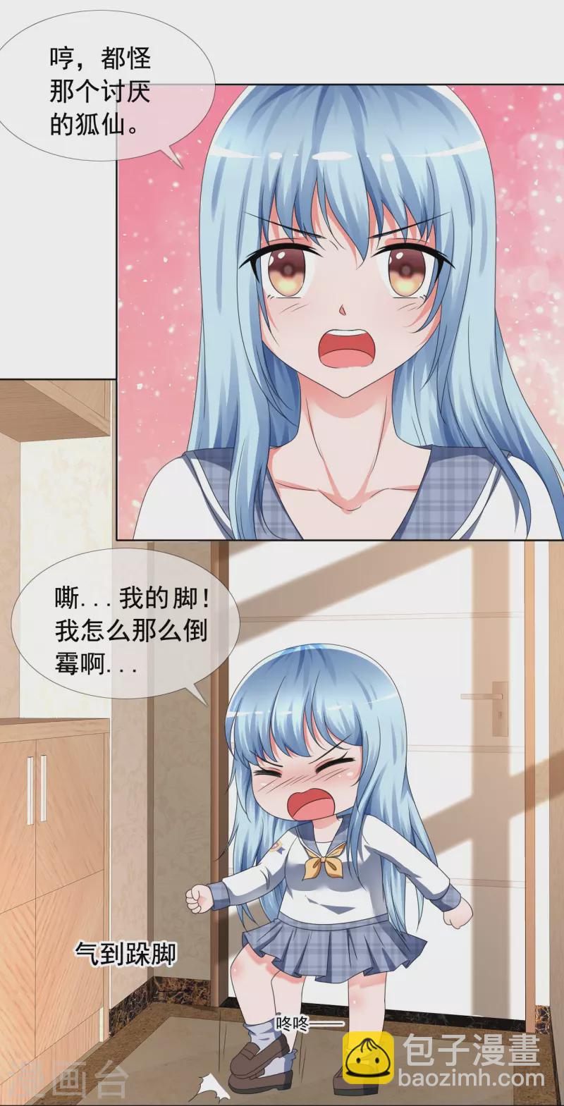 第4话 突然发作-第4话