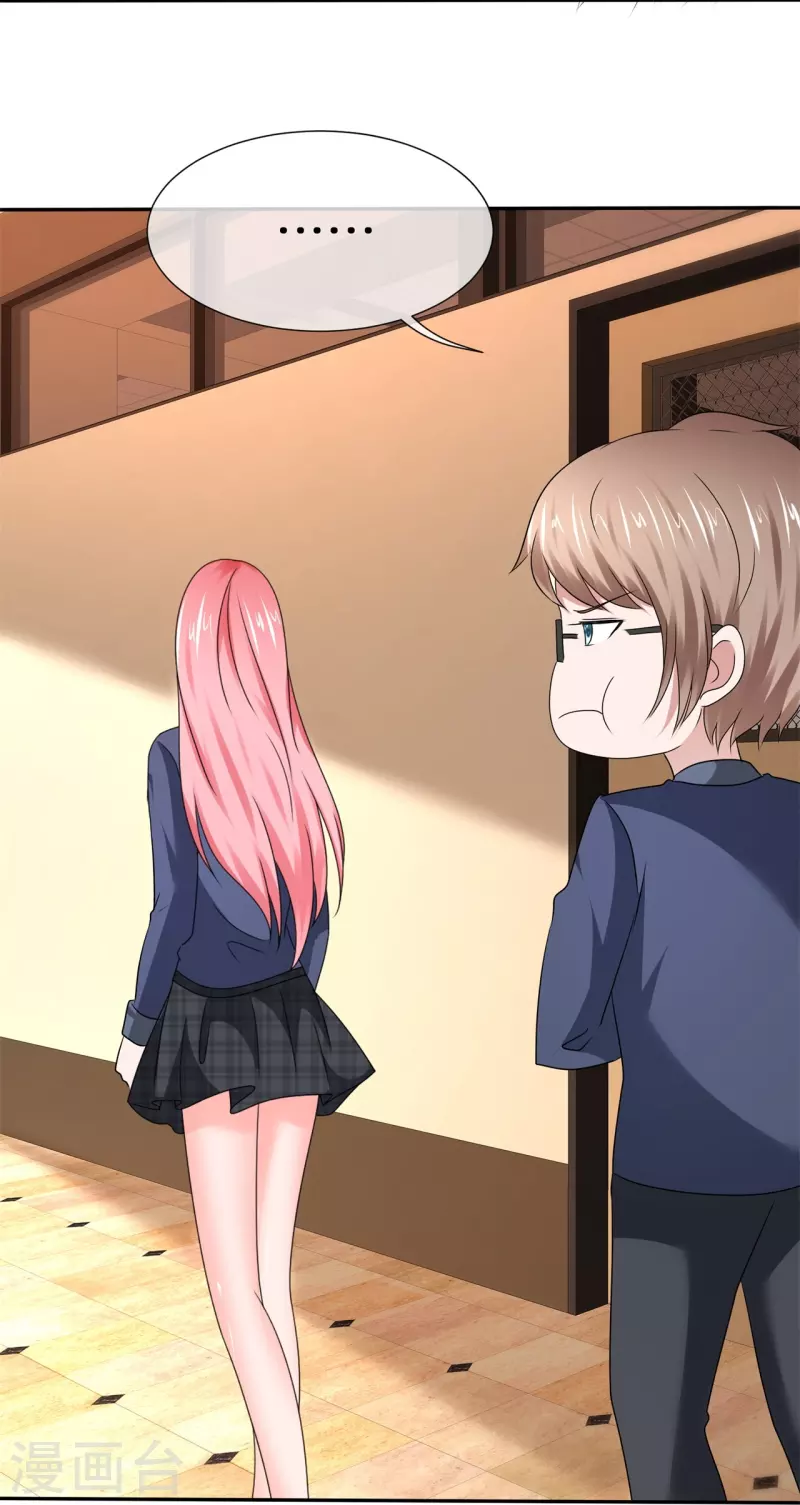 第34话 你不许乱来-第34话