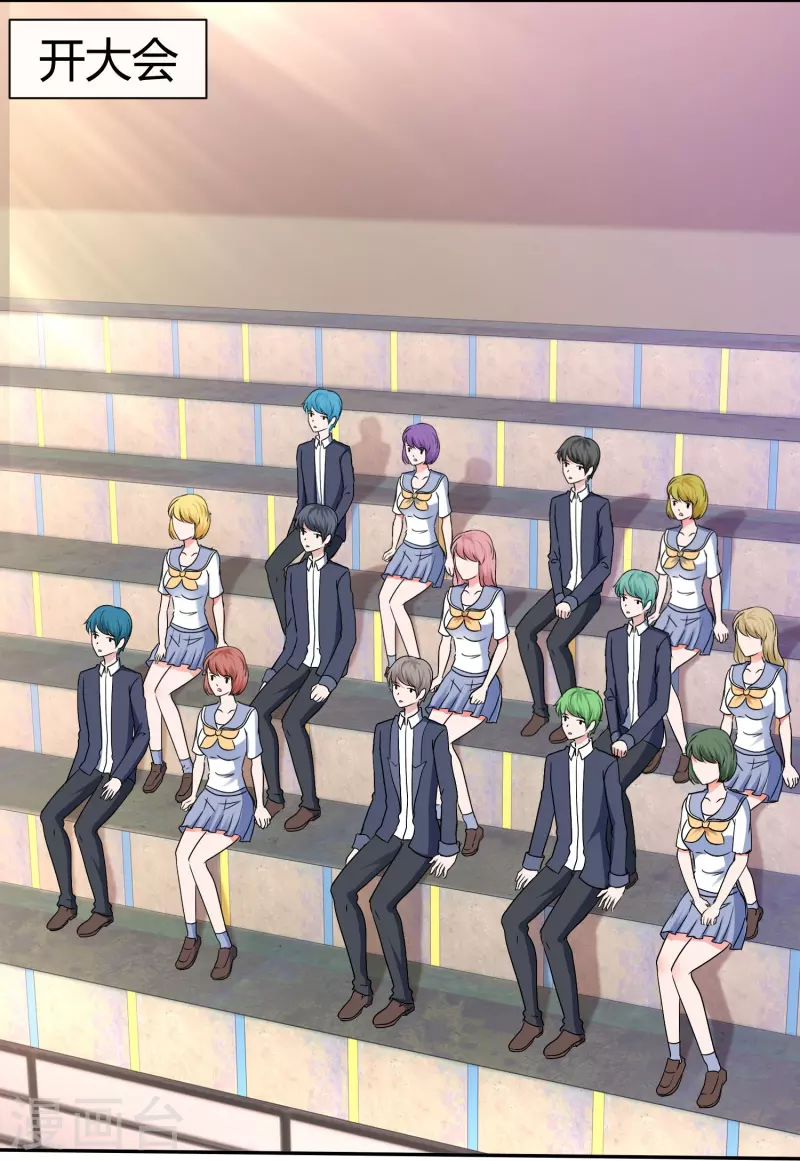 第44话 成功一击-第44话