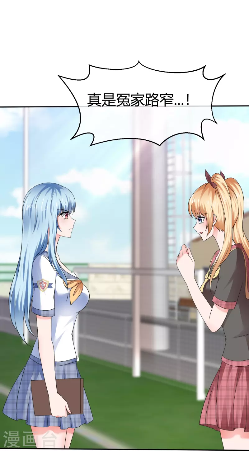 第44话 成功一击-第44话