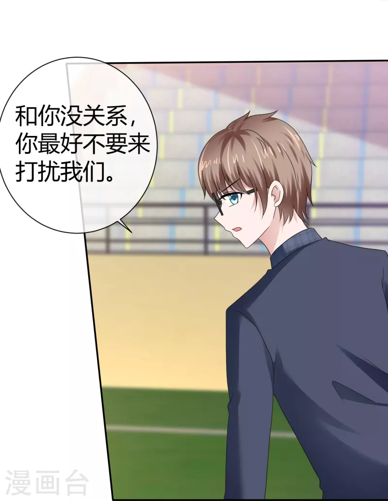 第44话 成功一击-第44话