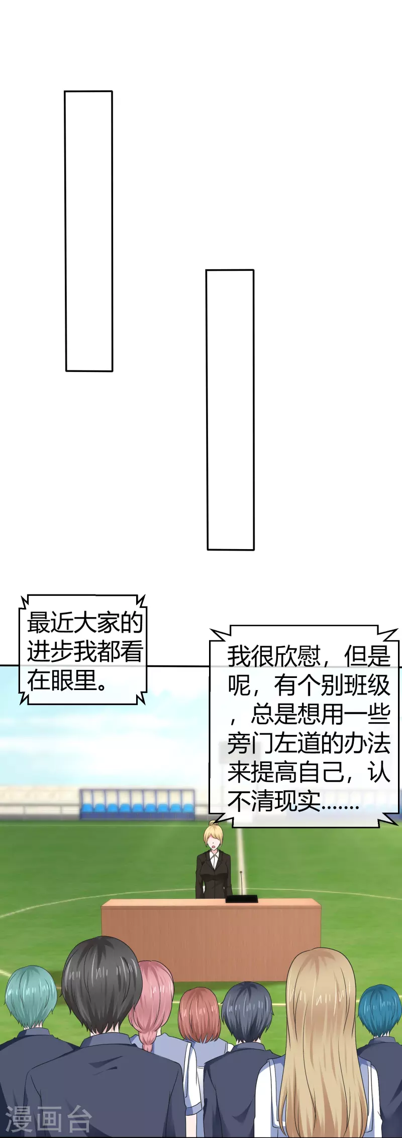 第44话 成功一击-第44话