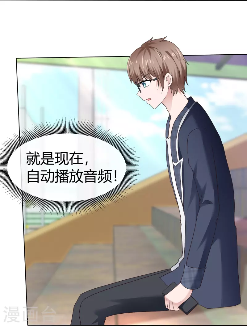 第44话 成功一击-第44话