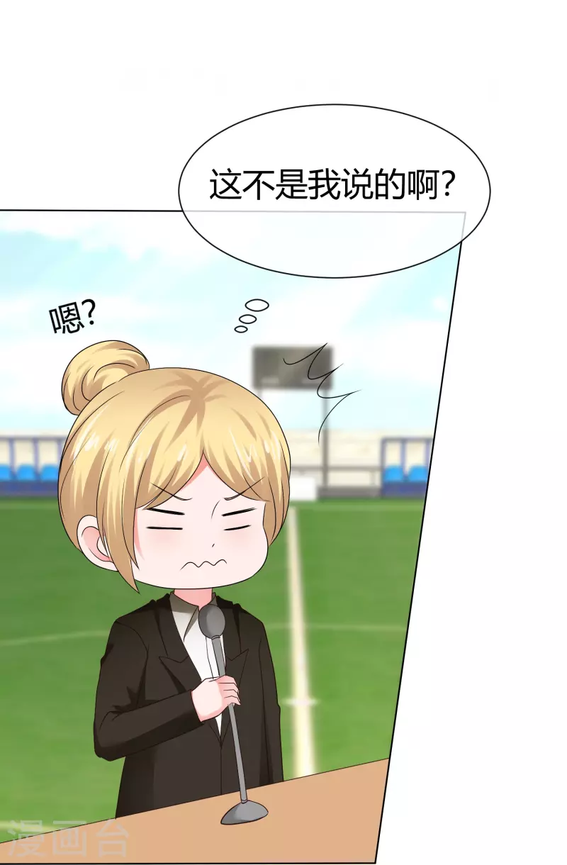 第44话 成功一击-第44话