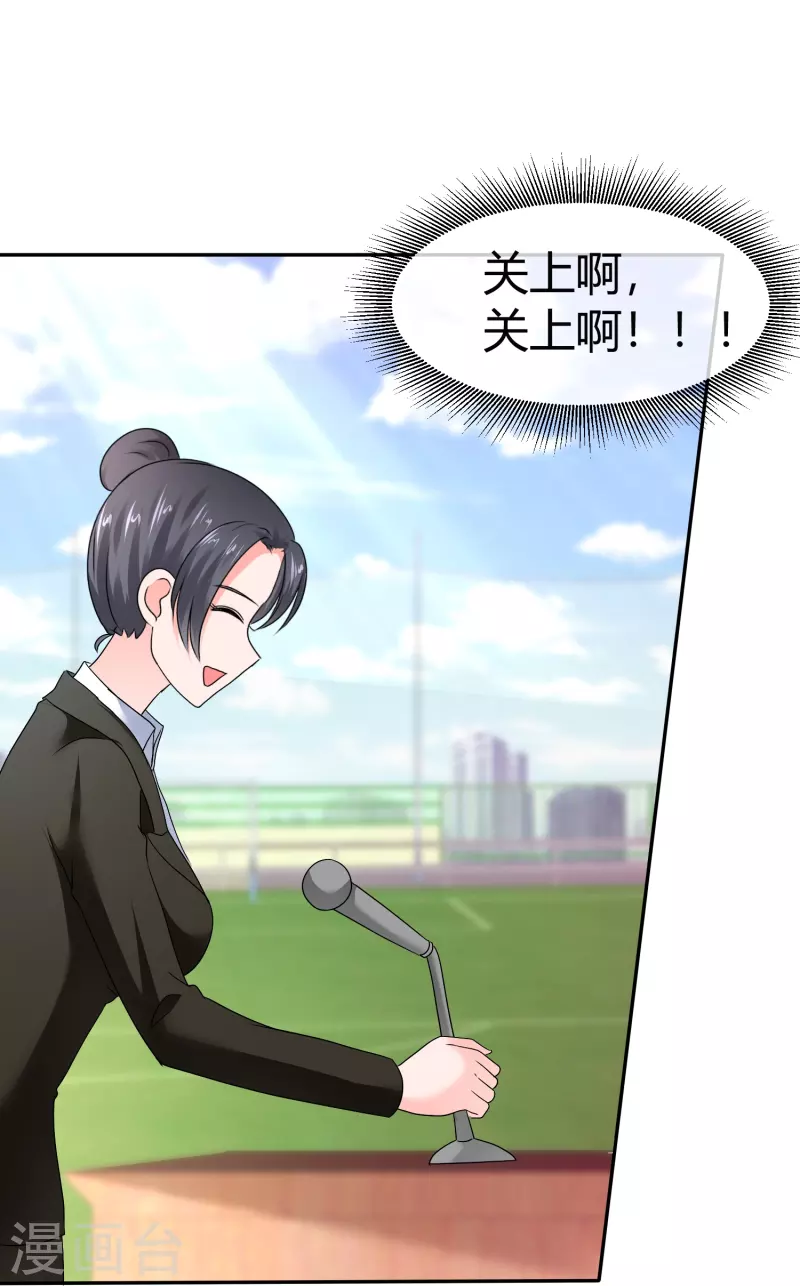 第44话 成功一击-第44话