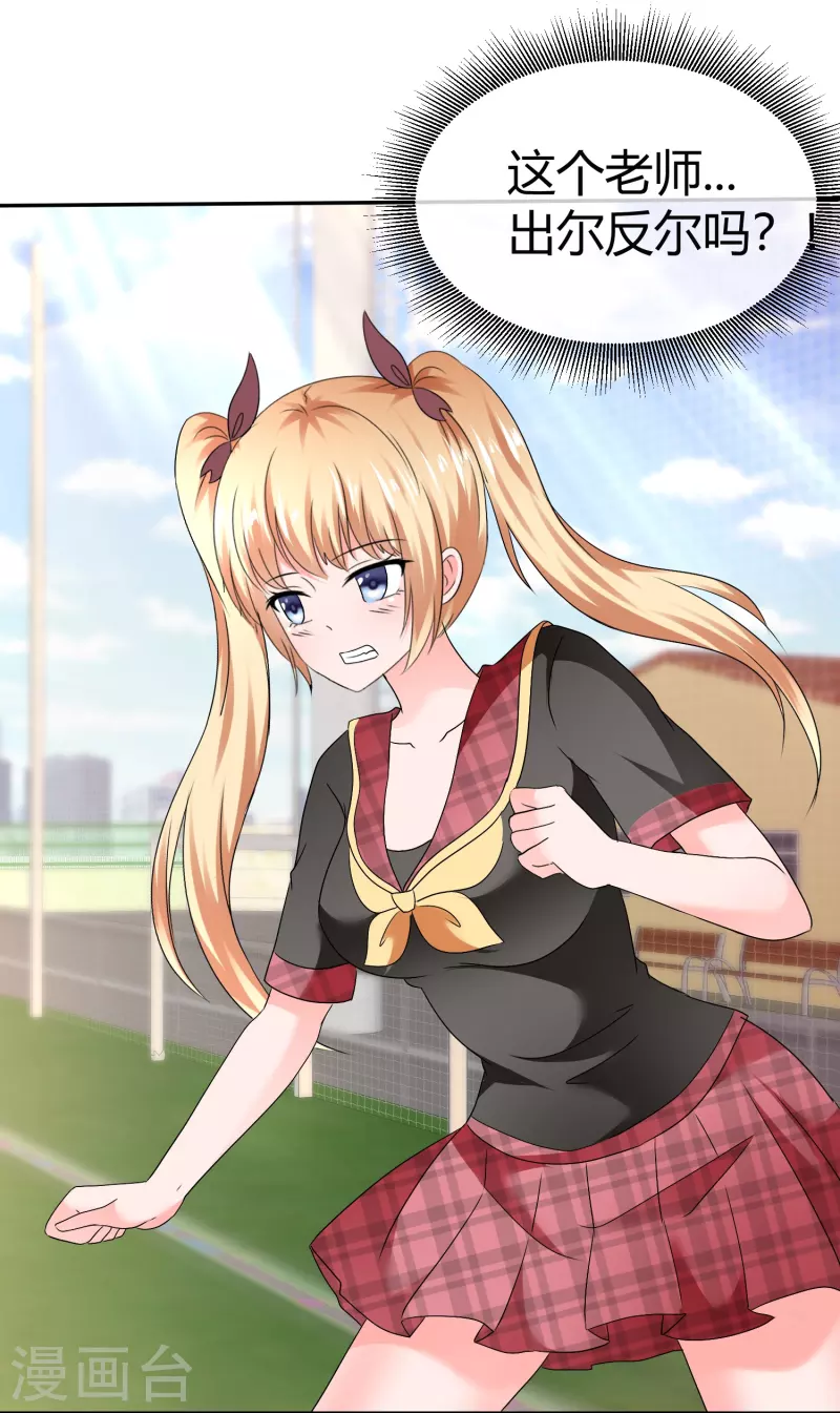 第44话 成功一击-第44话