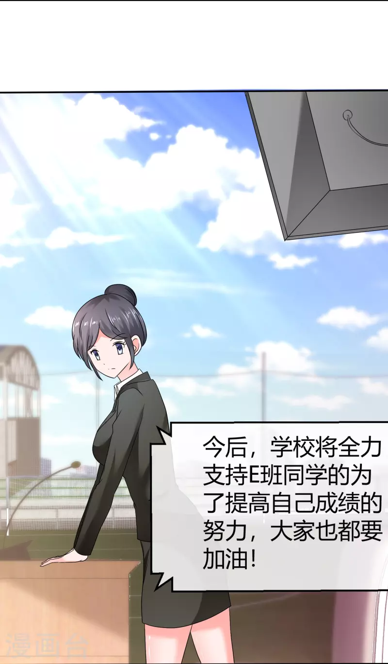 第44话 成功一击-第44话