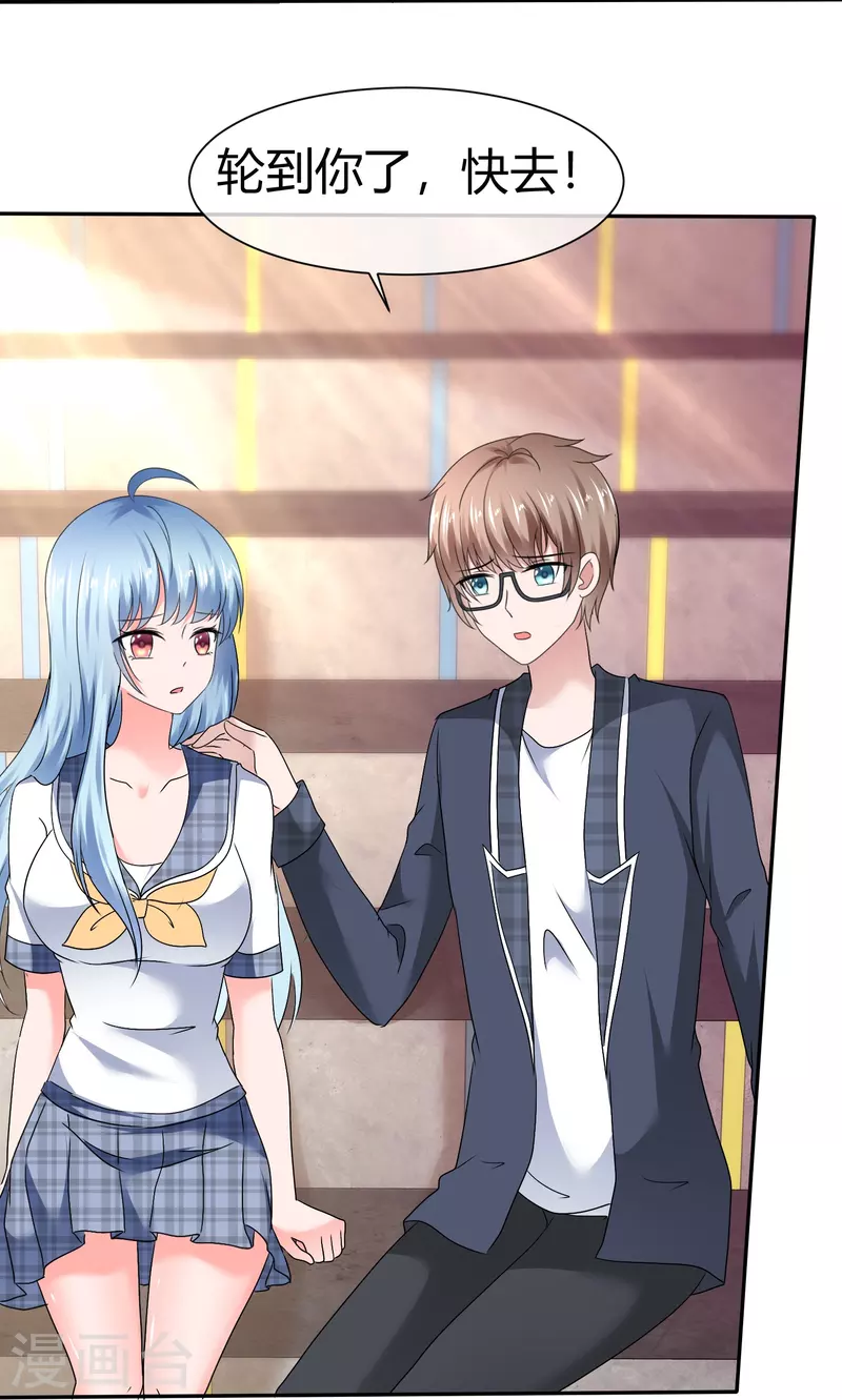 第44话 成功一击-第44话