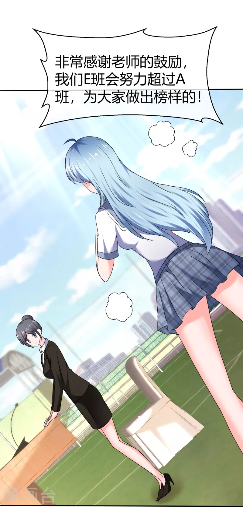 第44话 成功一击-第44话