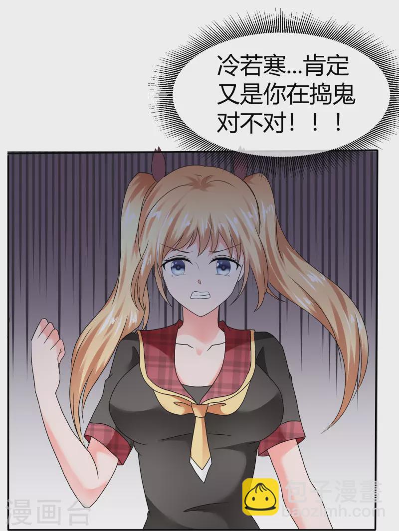 第44话 成功一击-第44话