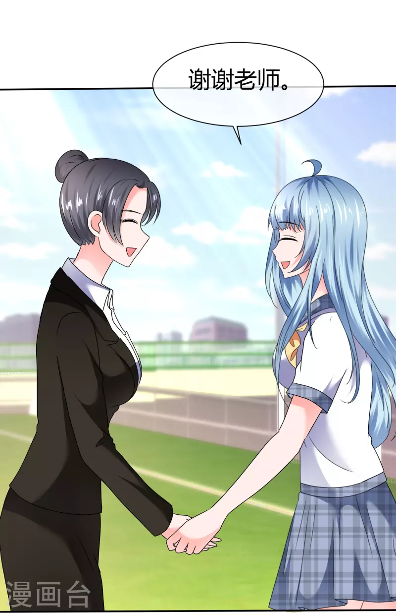 第44话 成功一击-第44话