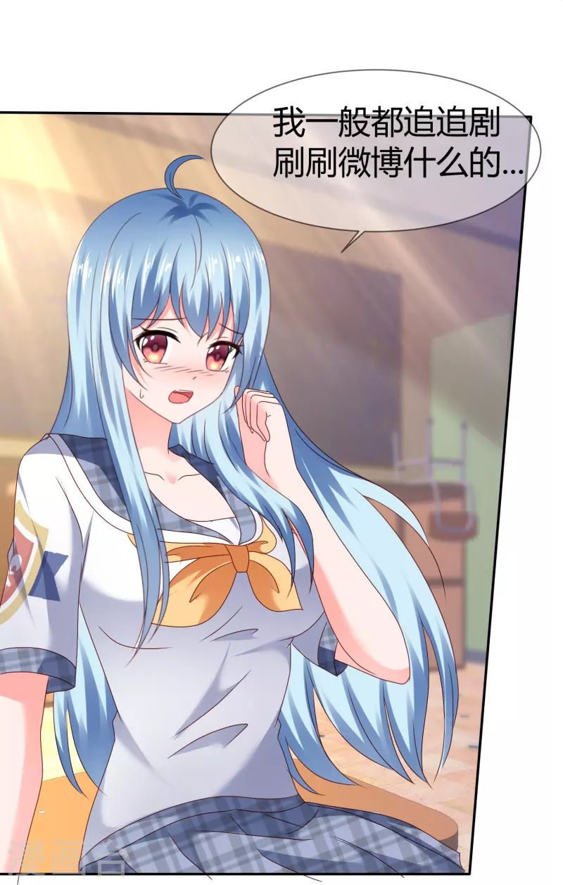 第44话 成功一击-第44话