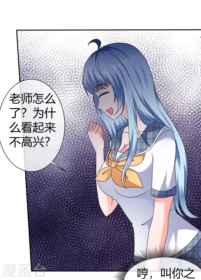 第44话 成功一击-第44话