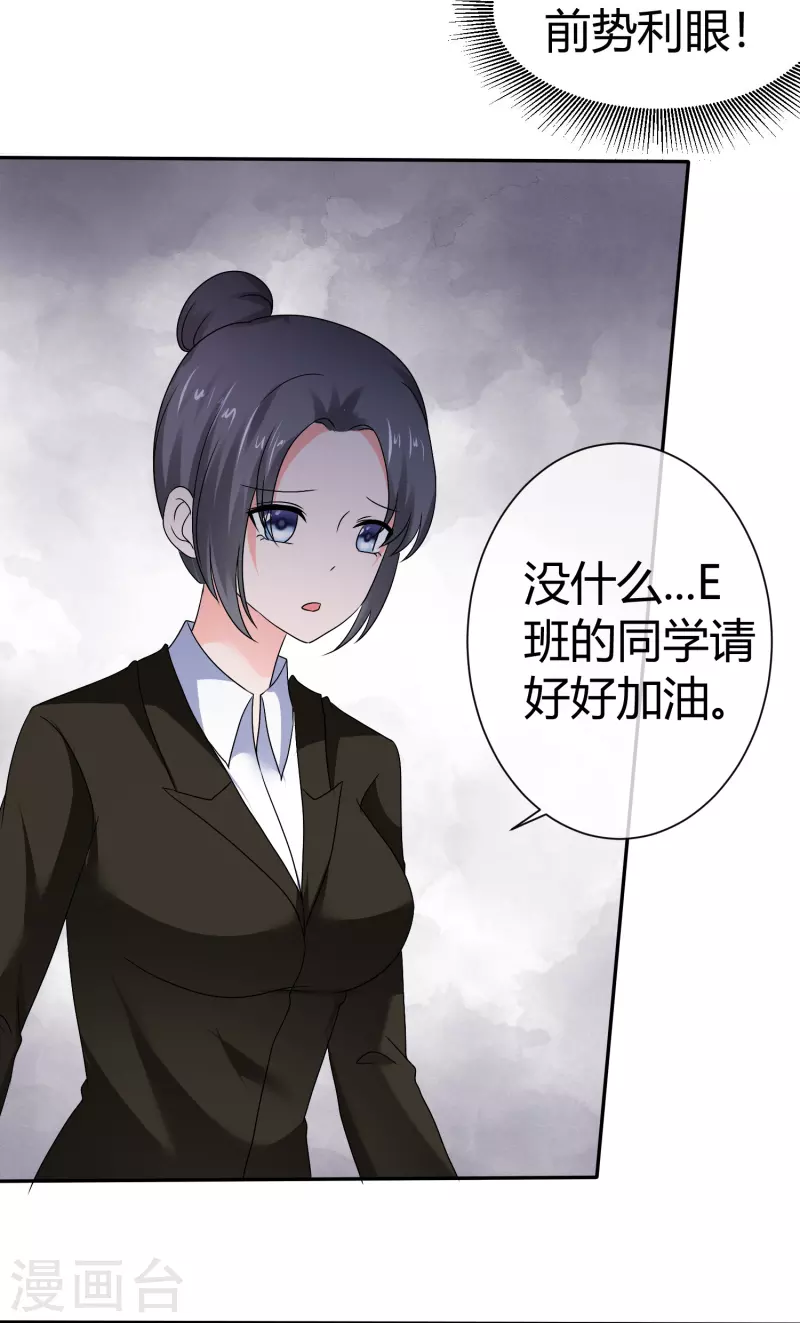 第44话 成功一击-第44话