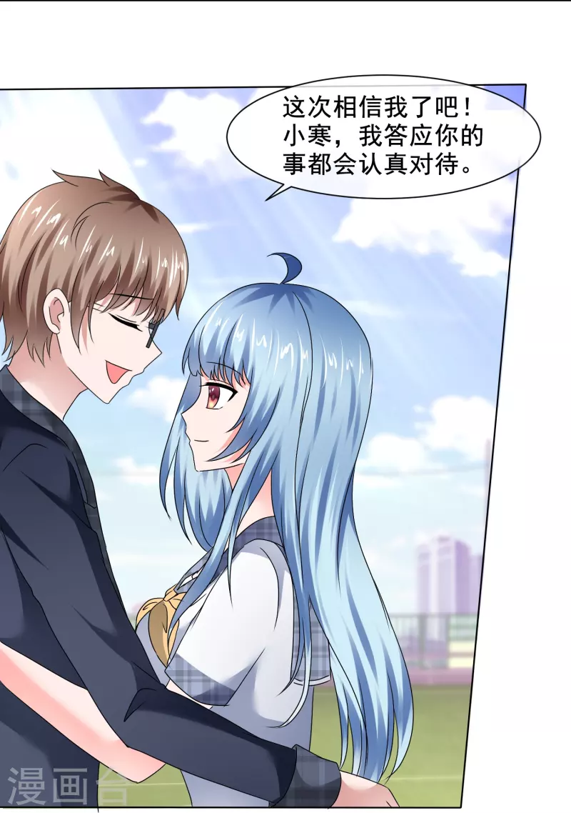 第44话 成功一击-第44话