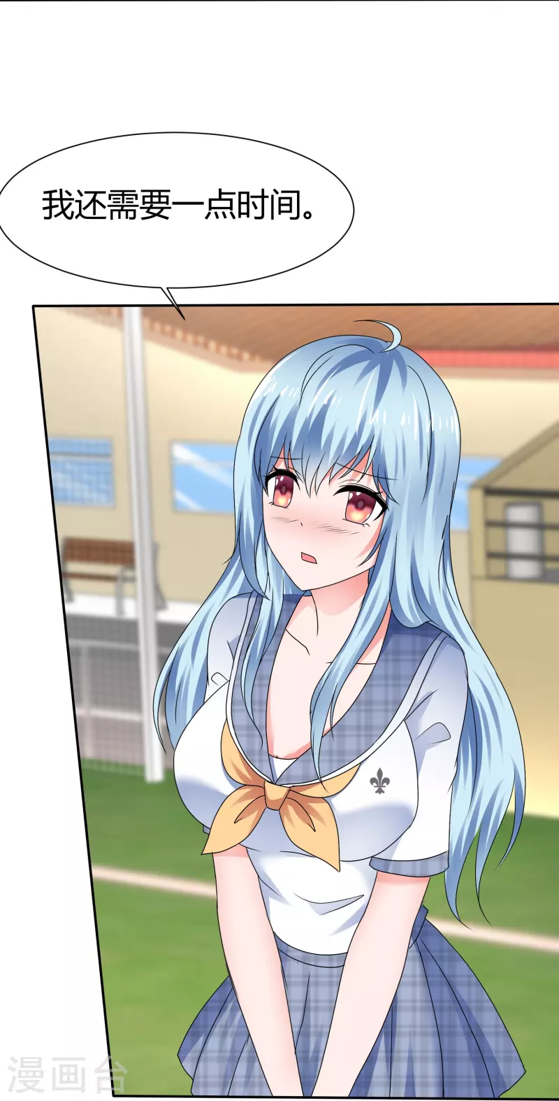 第44话 成功一击-第44话