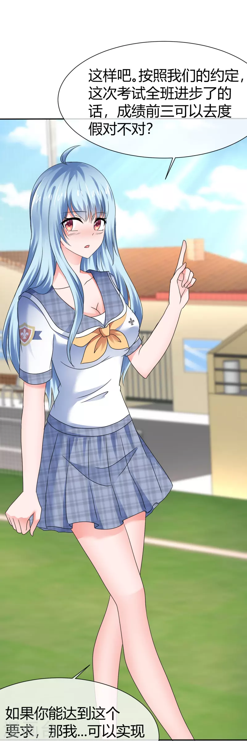 第44话 成功一击-第44话