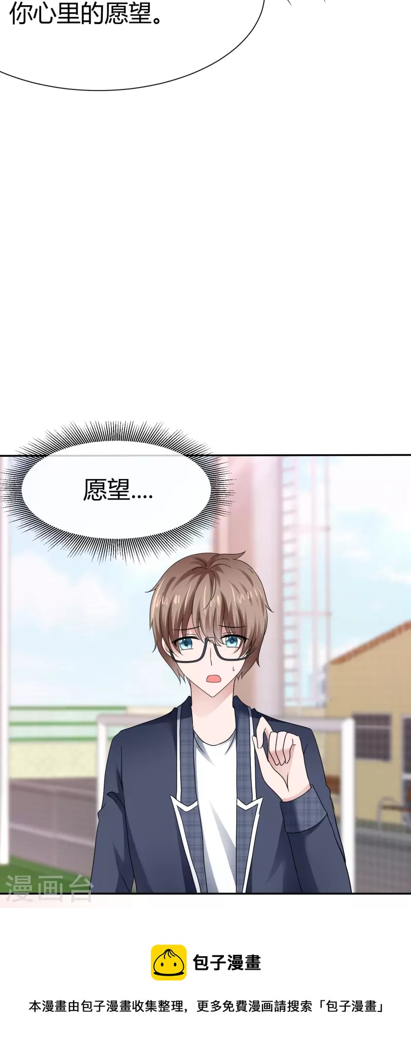 第44话 成功一击-第44话