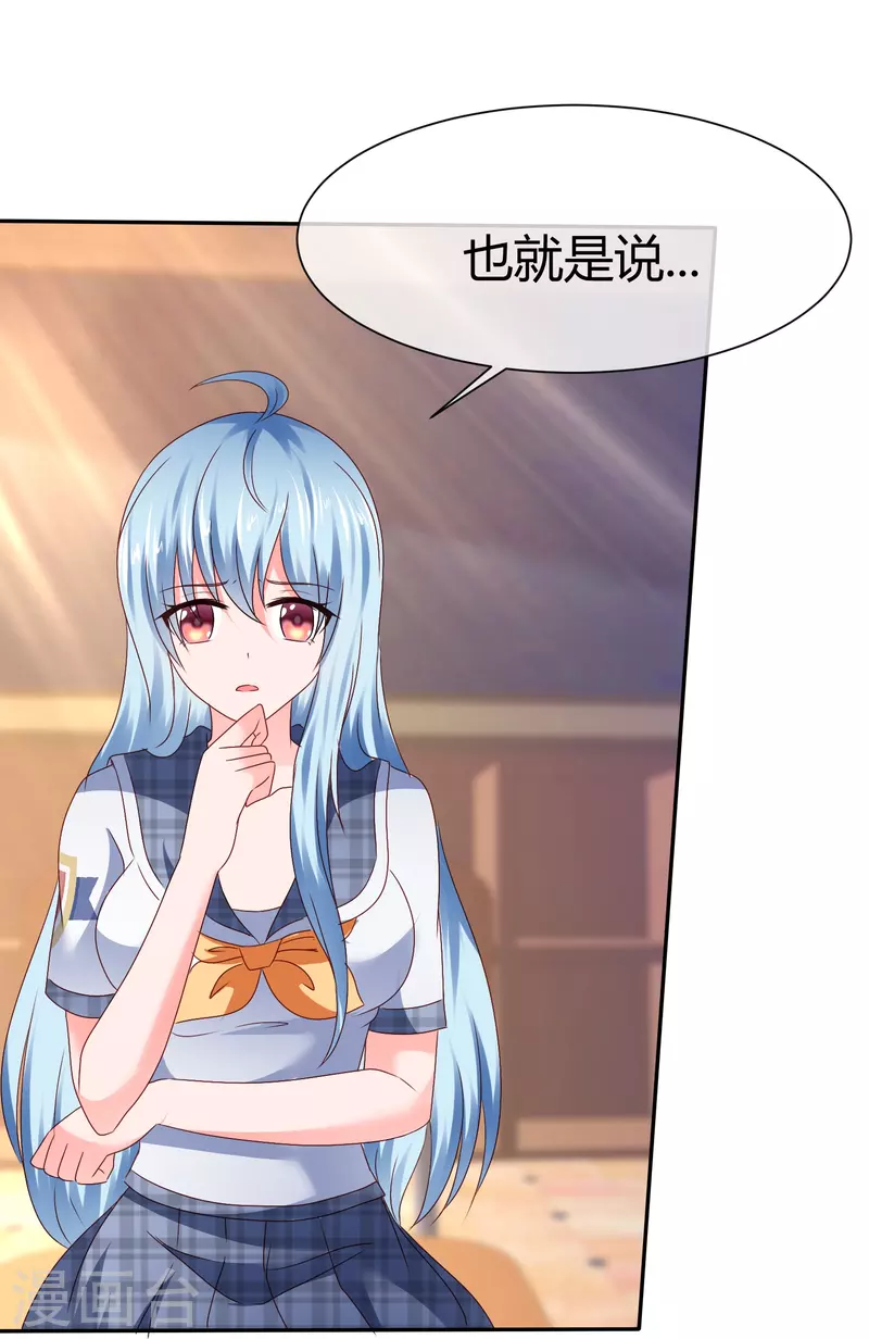 第44话 成功一击-第44话