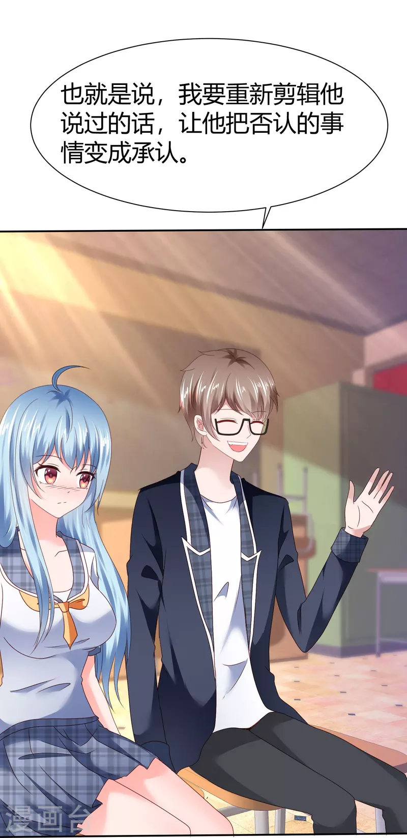 第44话 成功一击-第44话