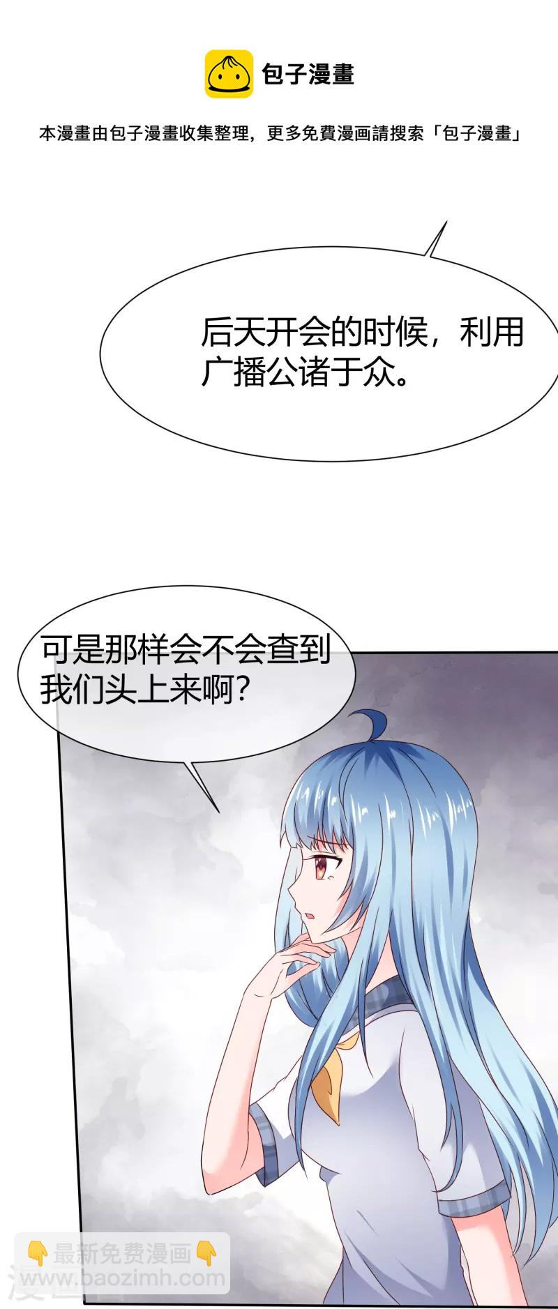 第44话 成功一击-第44话