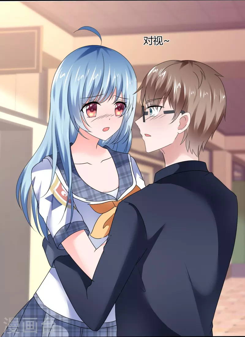 第46话 叫我老公-第46话