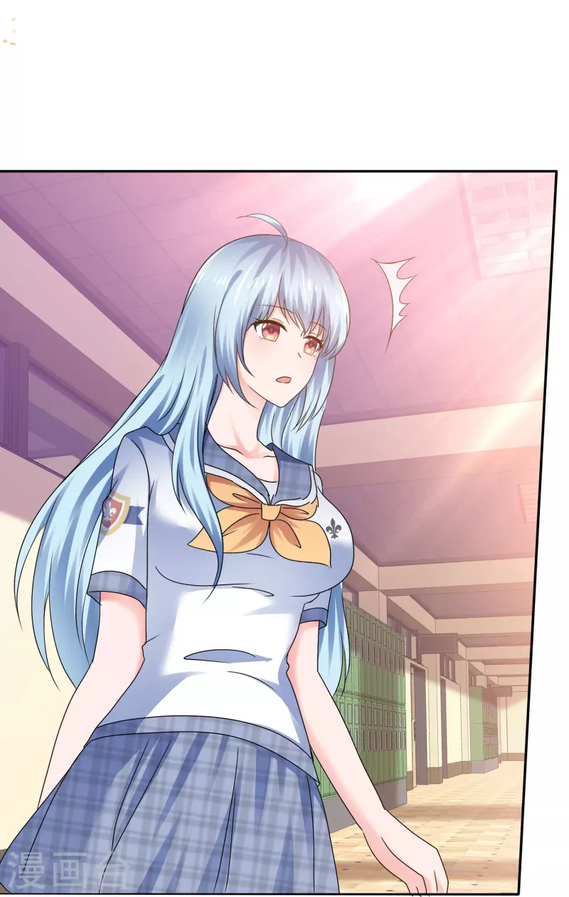 第46话 叫我老公-第46话