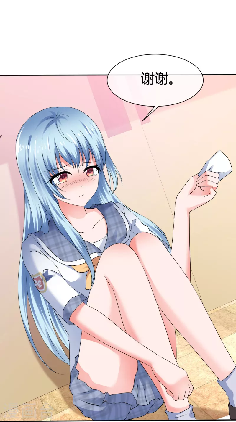 第48话 不是你想的那样-第48话