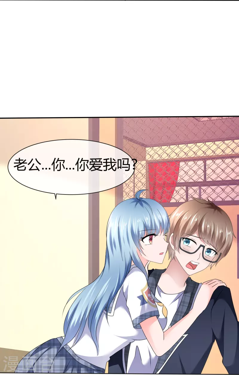 第48话 不是你想的那样-第48话